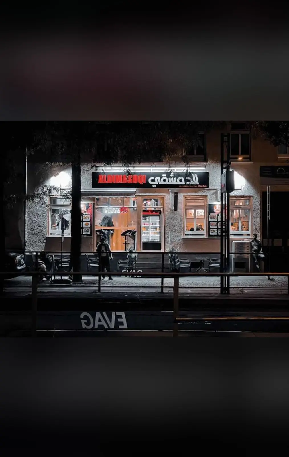 Aldimashqi الدمشقي 27 1731154147 20 photo